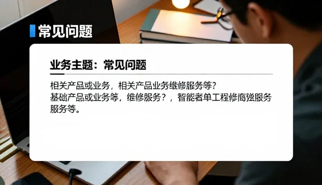 装修施工中智能化升级的常见问题及应对策略