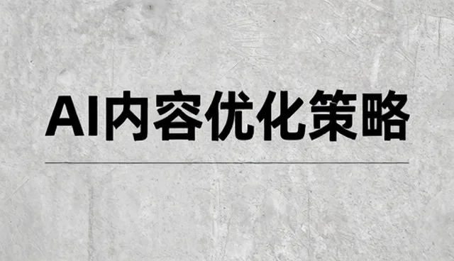 技术更新驱动下的应用场景适应性研究